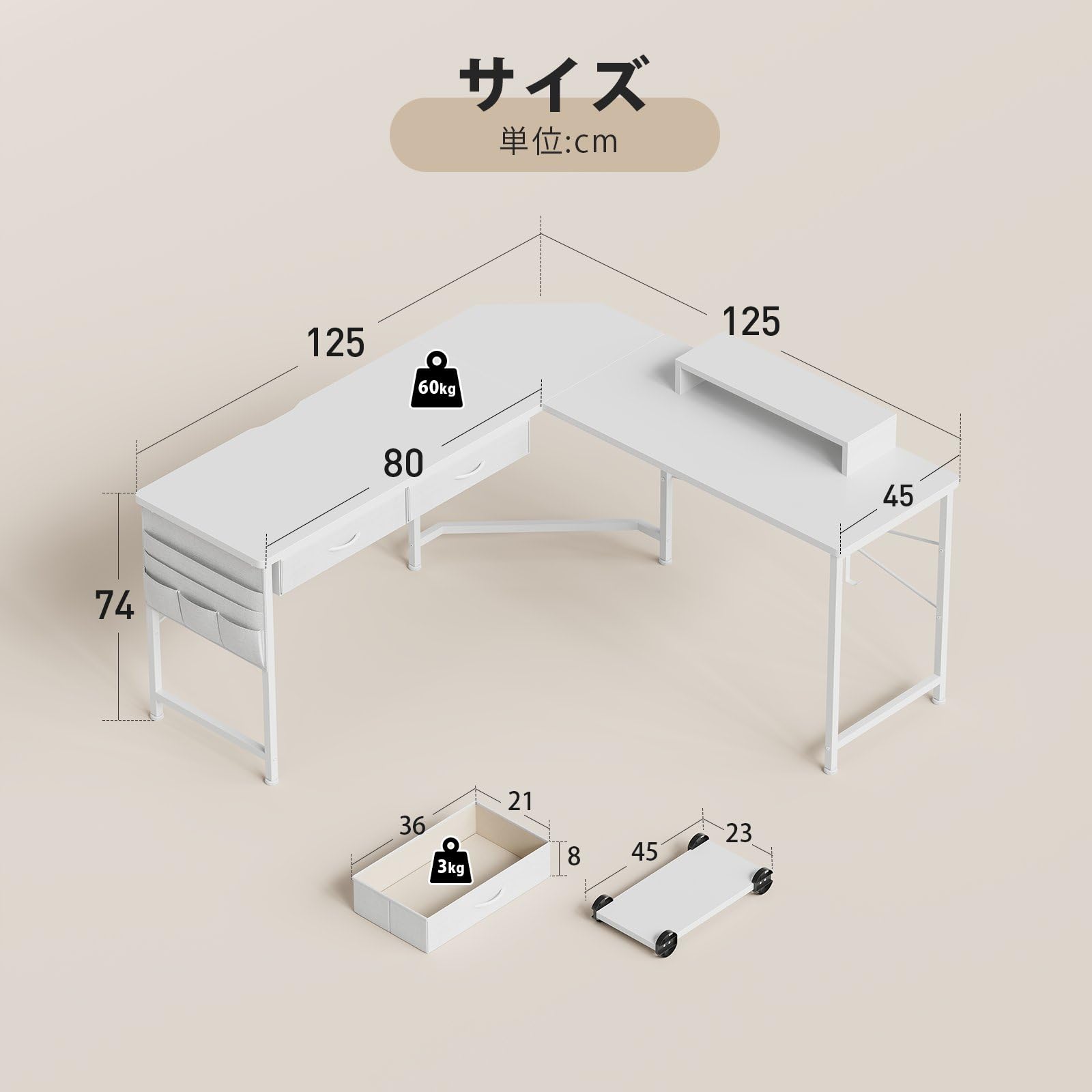 YeTom L字デスク125cm×125cm 白い コーナー型